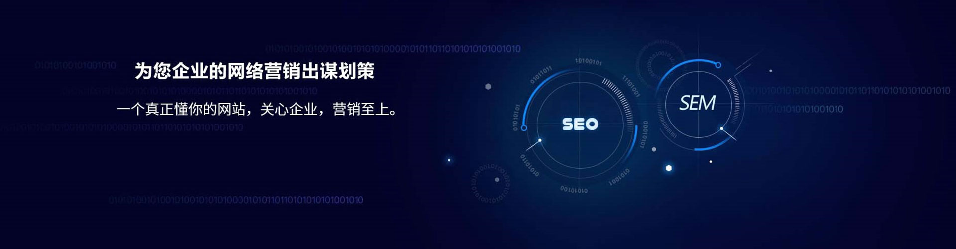 渝水sem专员