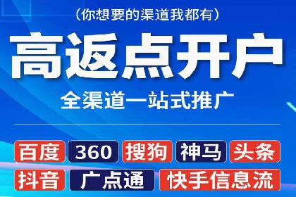 突破关键词竞价排名瓶颈的技巧