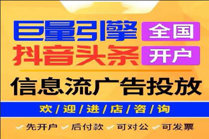 信息流广告精准定位：实战案例分享
