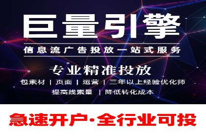 成功案例分享：SEM竞价托管助力企业增长